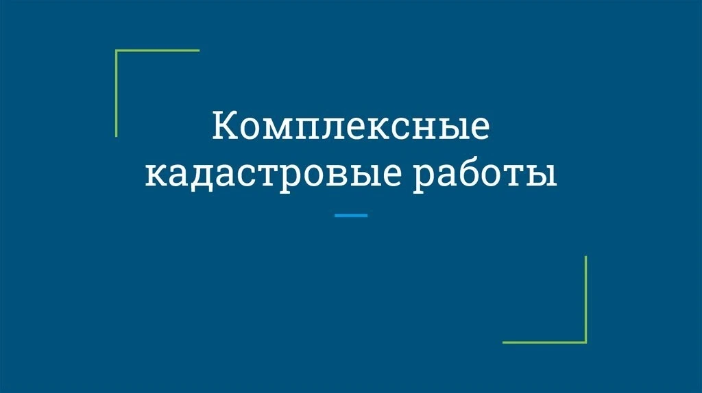 ИЗВЕЩЕНИЕ