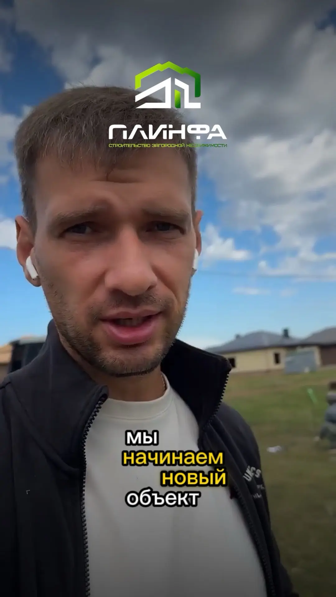 🎉 Отличные новости от «Плинфа»! 🎉