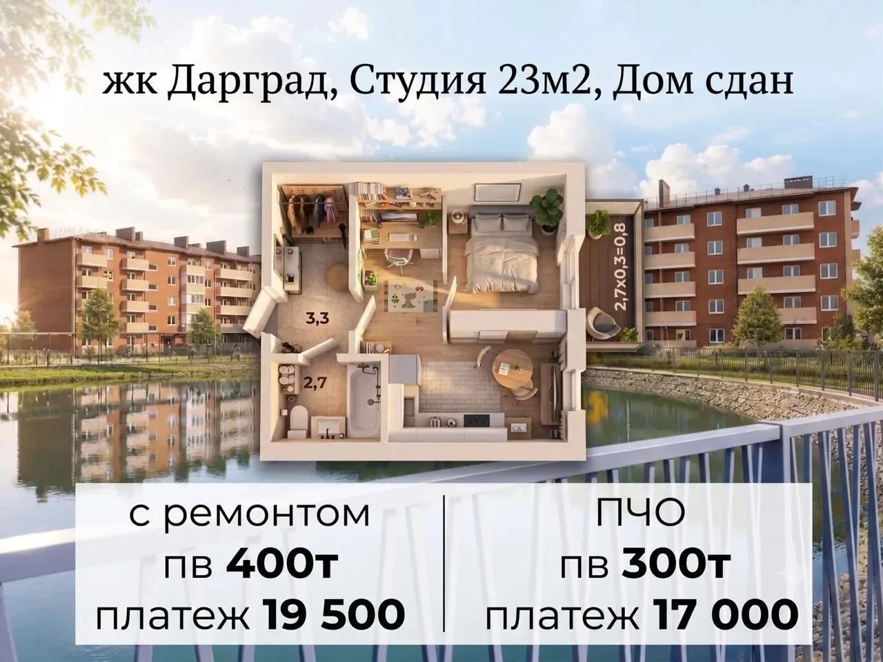 Уважаемые друзья!👋
