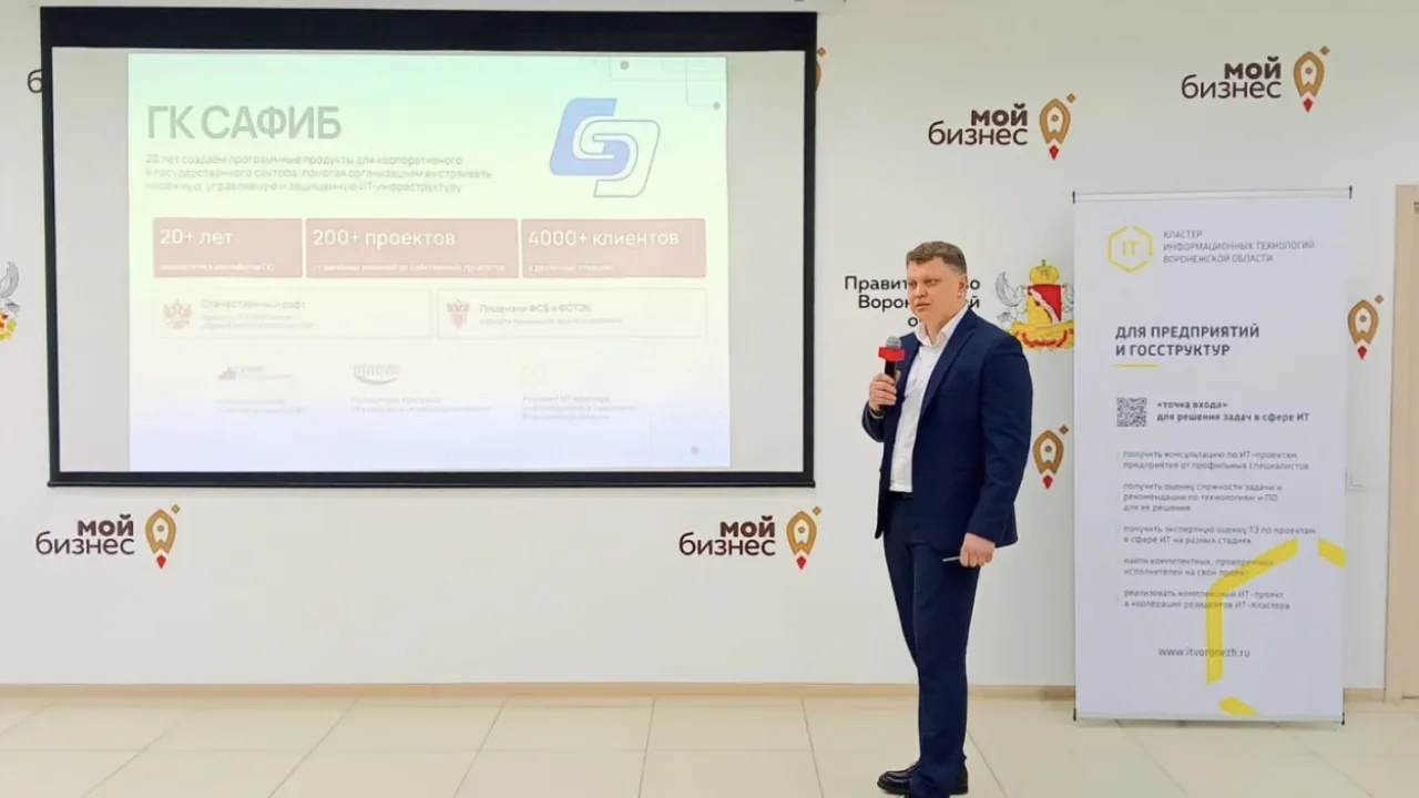 «Ассистент» на промышленной карте региона