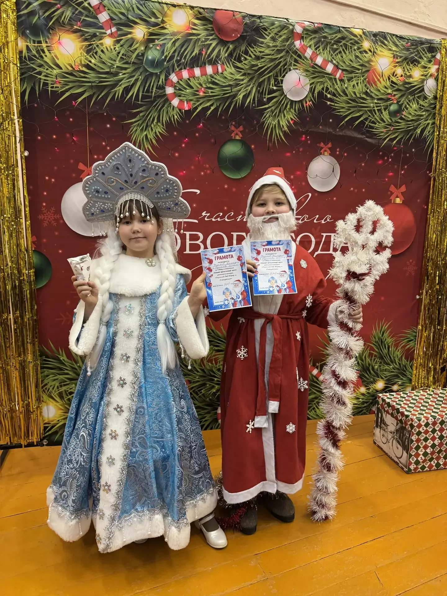 🎄 Конкурс «Лучший Дед Мороз и Снегурочка» 🎅🏻❄   ⛄ Захватывающий дух парад костюмов, блестящие выступ