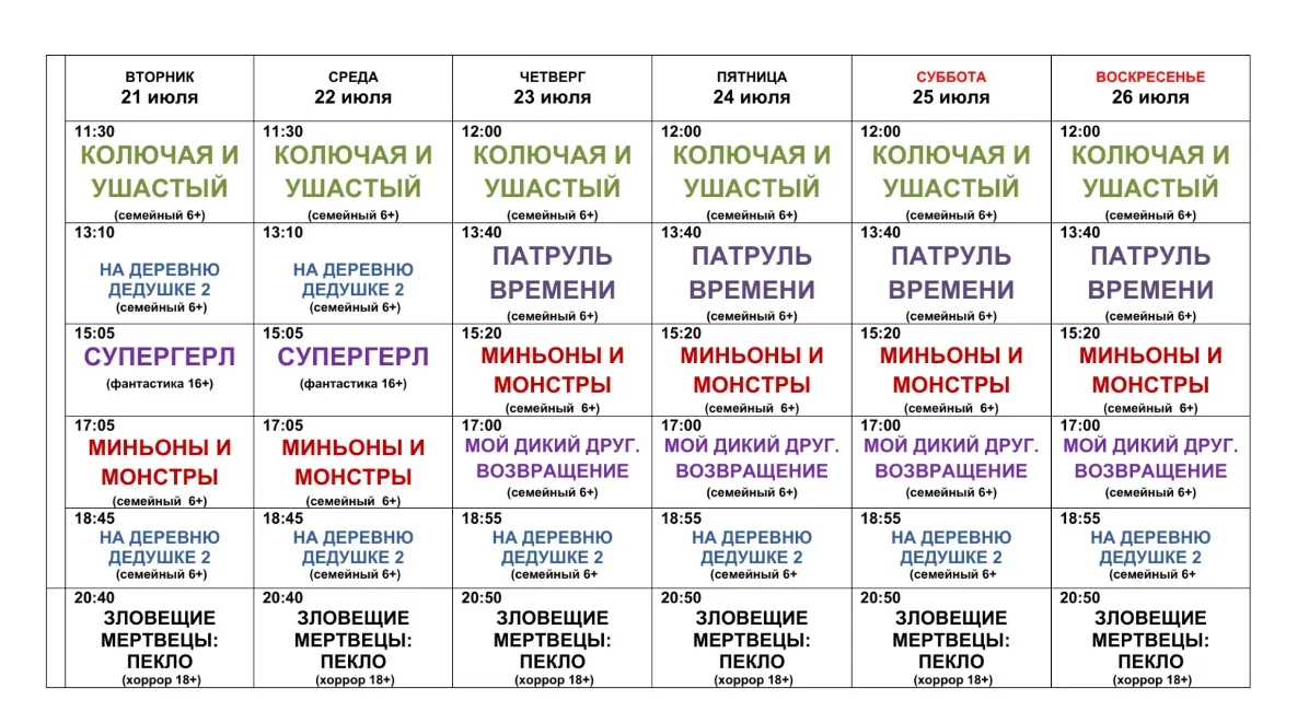 Медиа публикации
