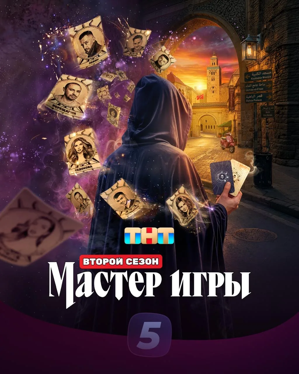 Изображение 6 к публикации «Иви | О кино, фильмах и сериалах»