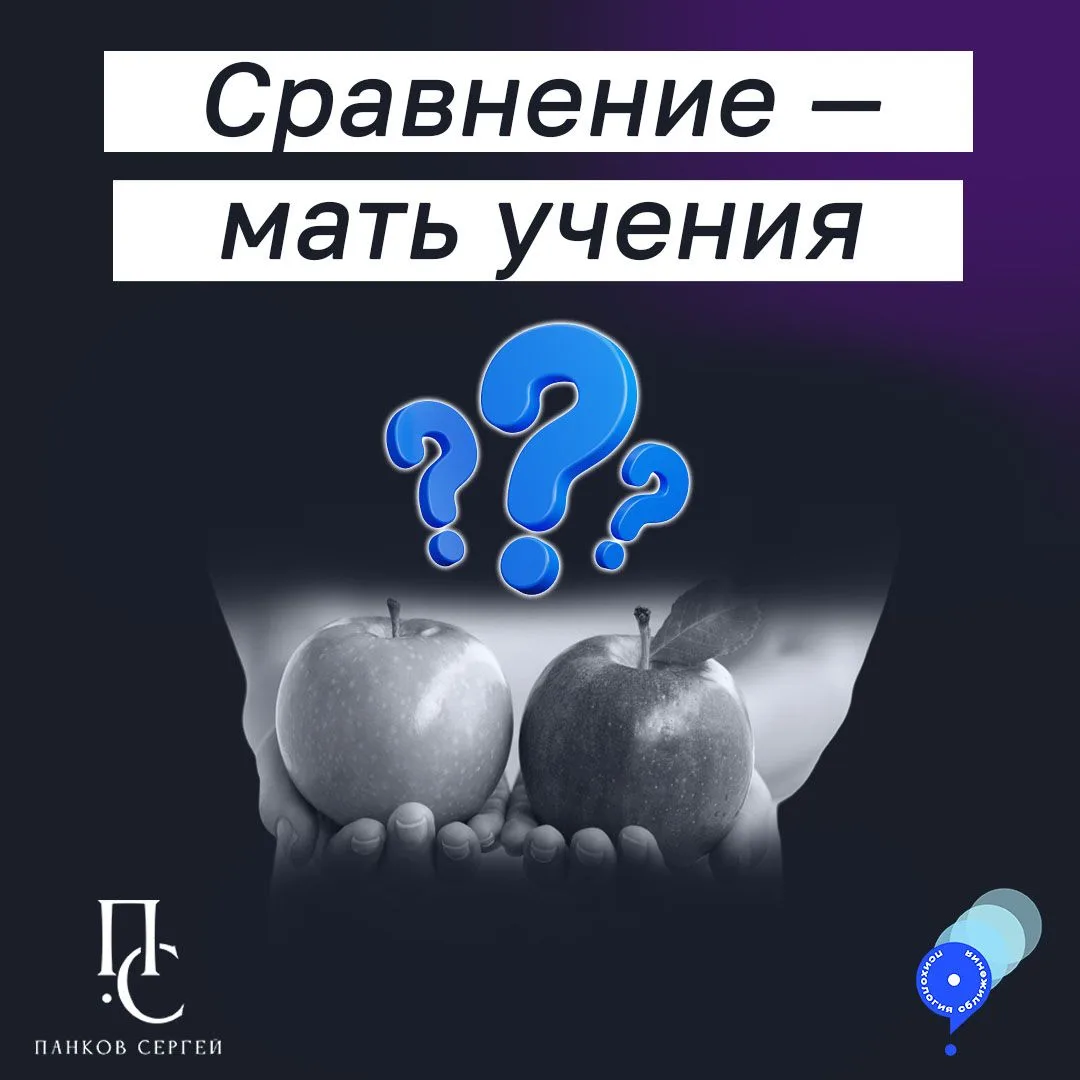 Разрешил себе перефразировать известную фразу 😜.