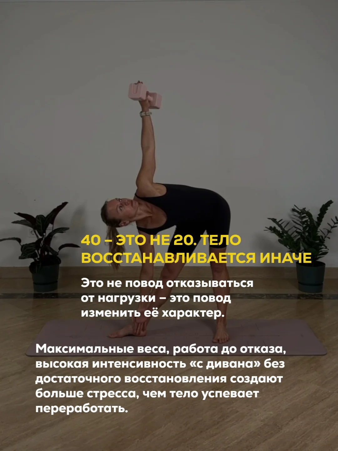 Всегда слежу за свежими исследованиями из мира науки, связанными со спортом 👩🏻‍💻 В марте этого года 