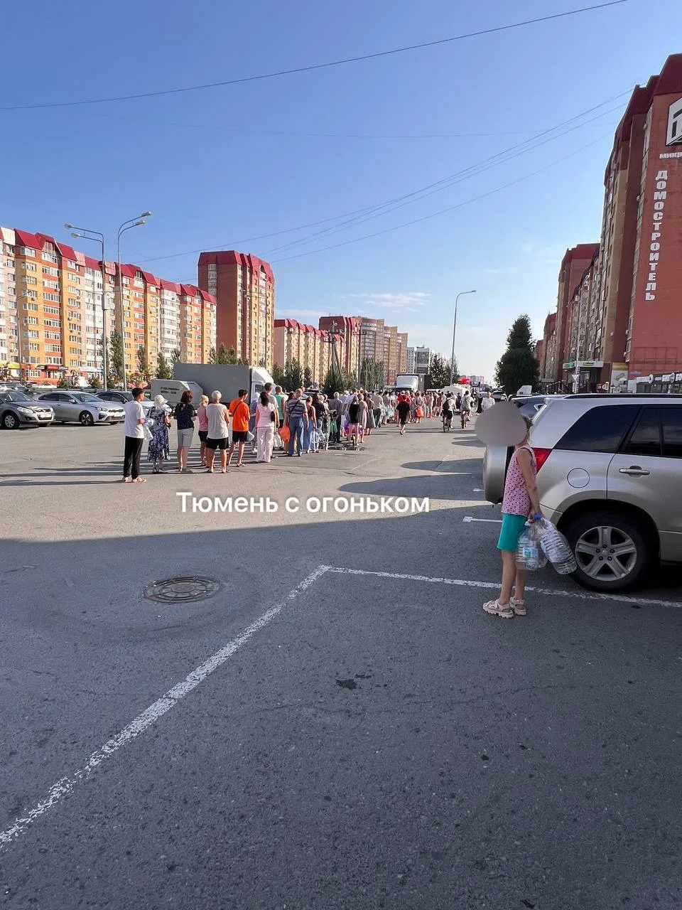 Очередь за водой у ТЦ Широтный

Тюмень с огоньком | Подписаться