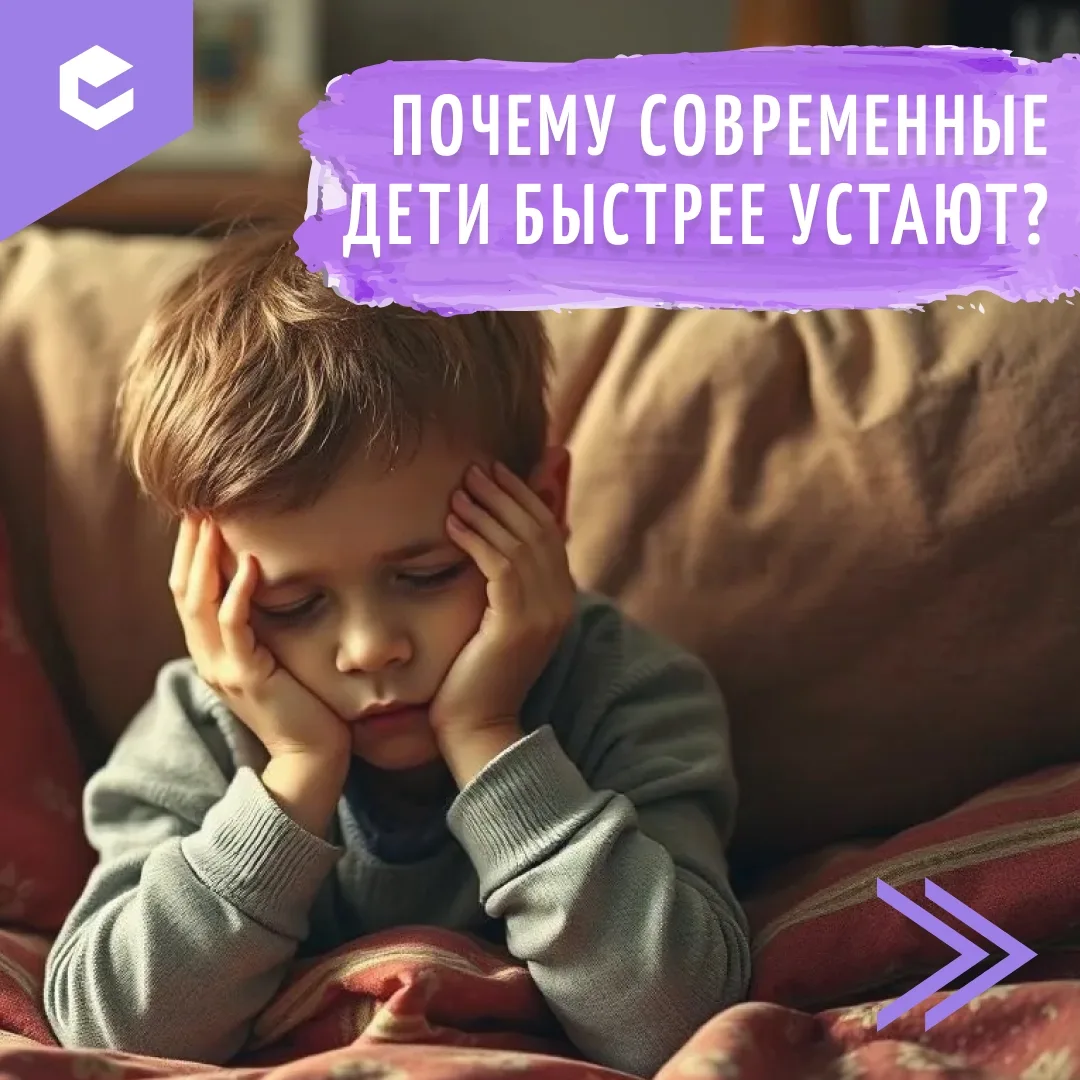 Усталость ребёнка вызвана не недостатком сна, а постоянной активностью в течение дня — он попросту н