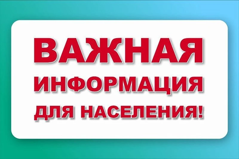 О запрете ввоза и реализации ряда товаров из Республики Армения.