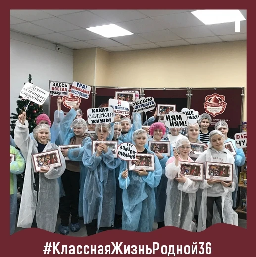 📢 Срочные новости! Весна вступила в свои законные права! А интересные истории, рассказы классов #Род