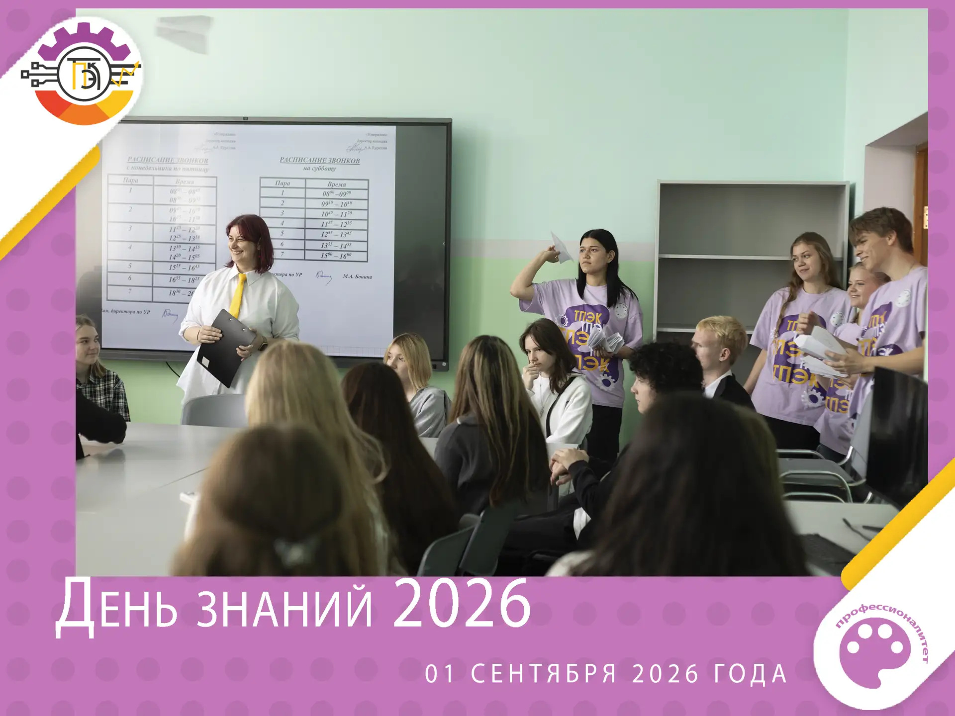 ✈️ Самолетик будущего: как наши старшекурсники запустили свои пожелания в полет