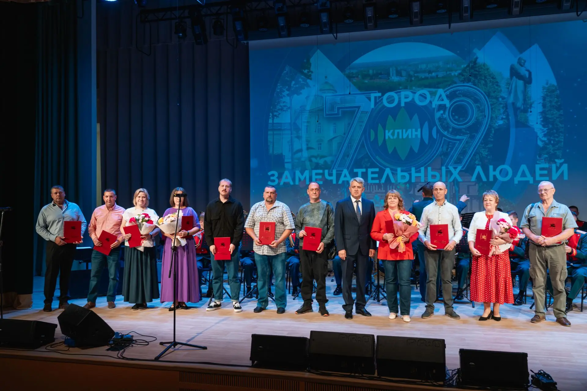 Люди - богатство округа!