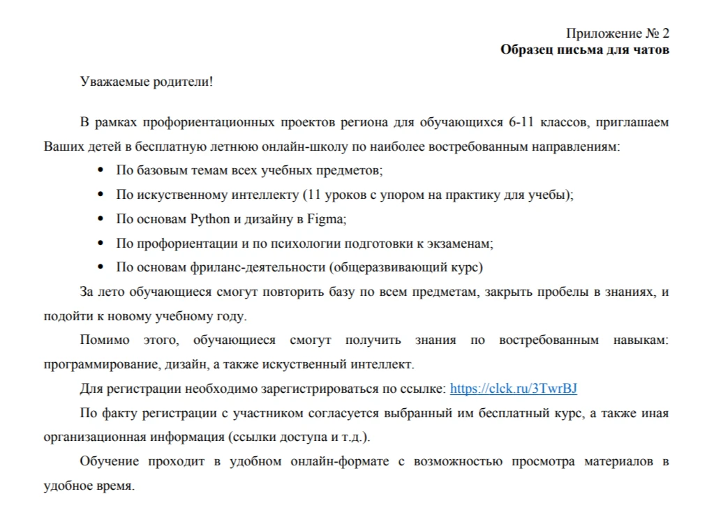 https://quiz.partaonline.ru/leto?utm_source=polya&utm_medium=dima&utm_campaign=1