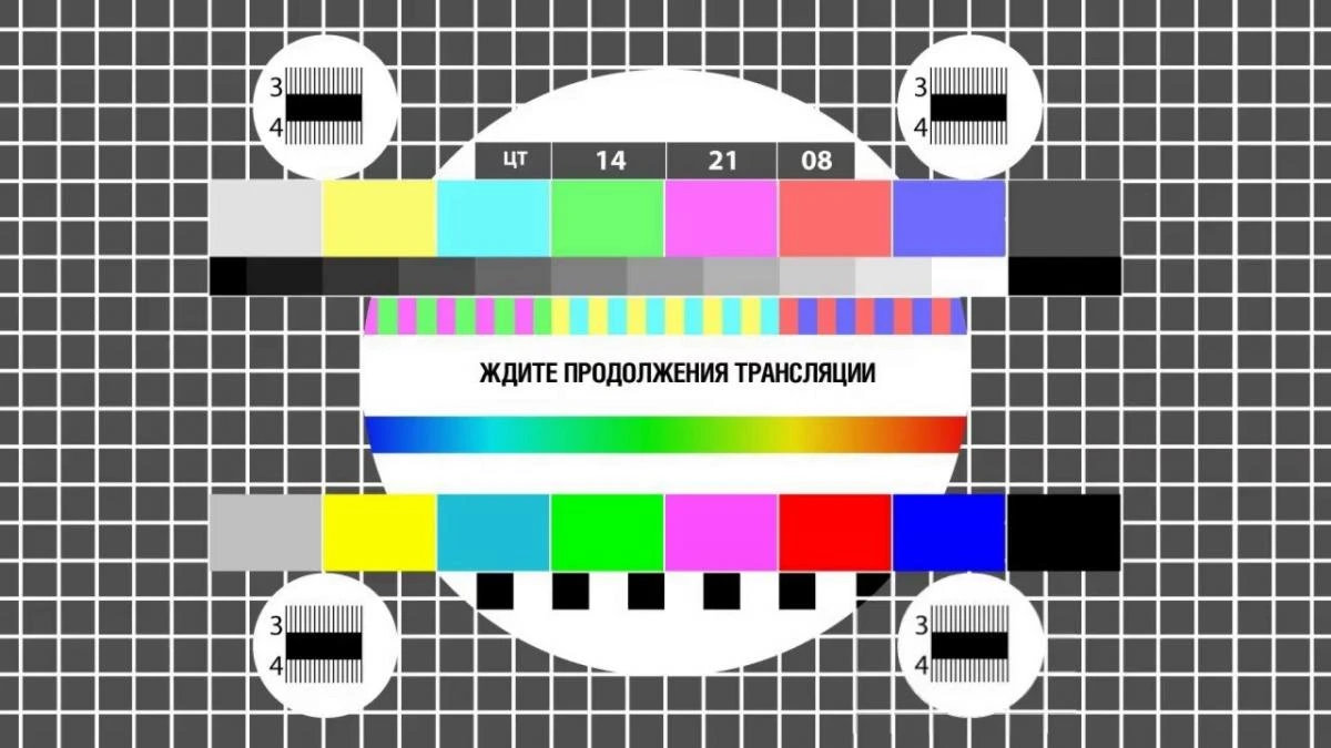 Спокойной ночи, смартозрители .