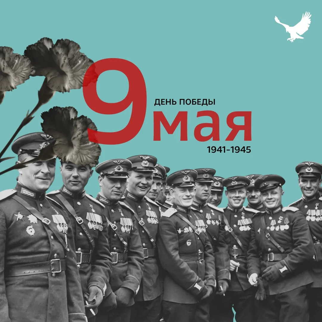 9 Мая — праздник со слезами на глазах... 🕯️