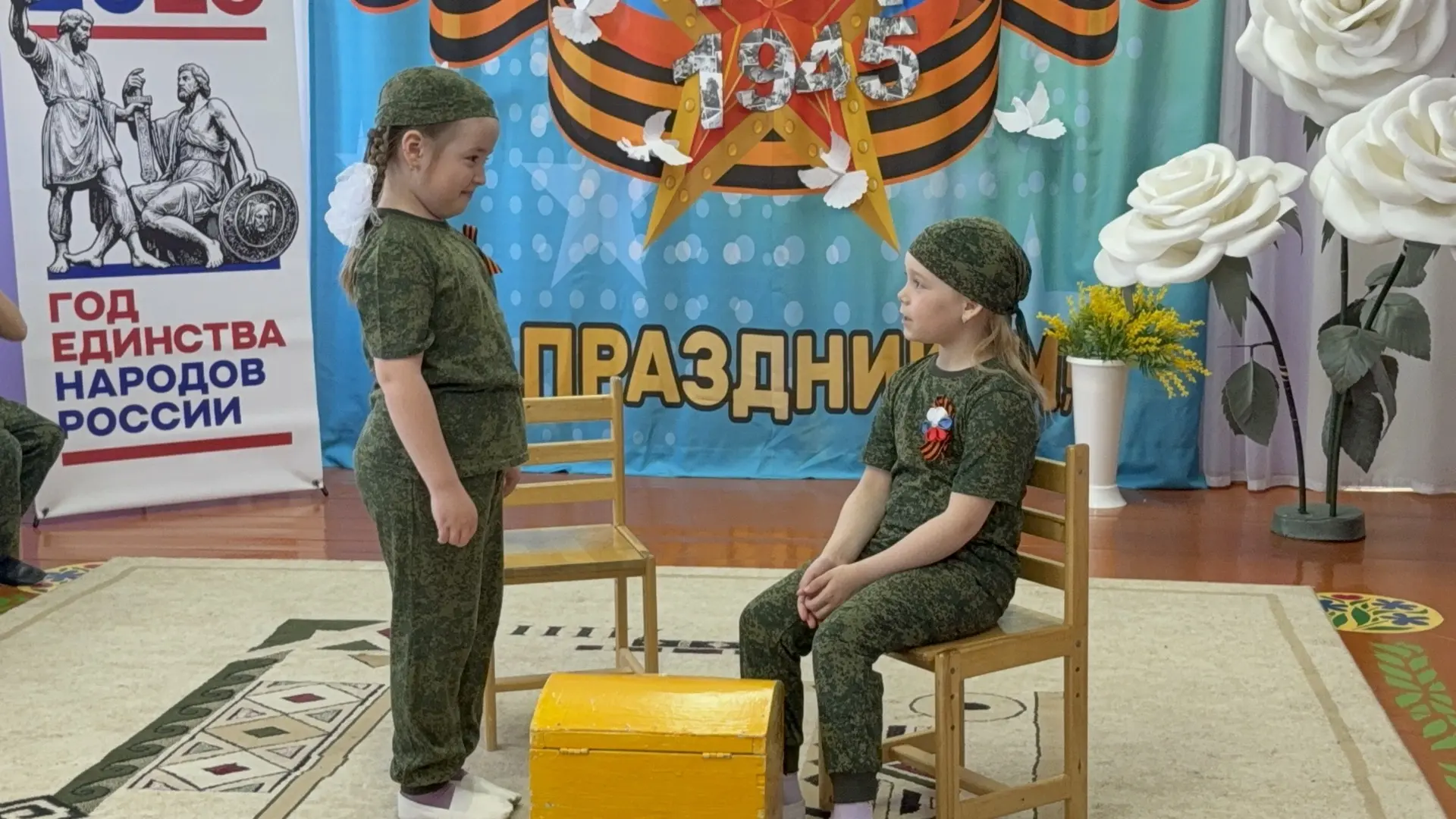 Видео