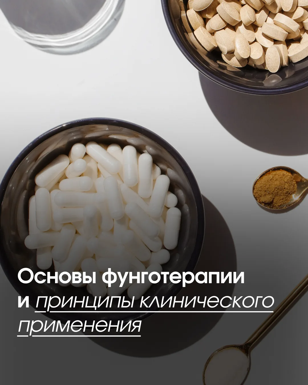 На приём приходит женщина 42 лет.

За плечами — три курса антибиотиков за год, рецидивирующий вагина