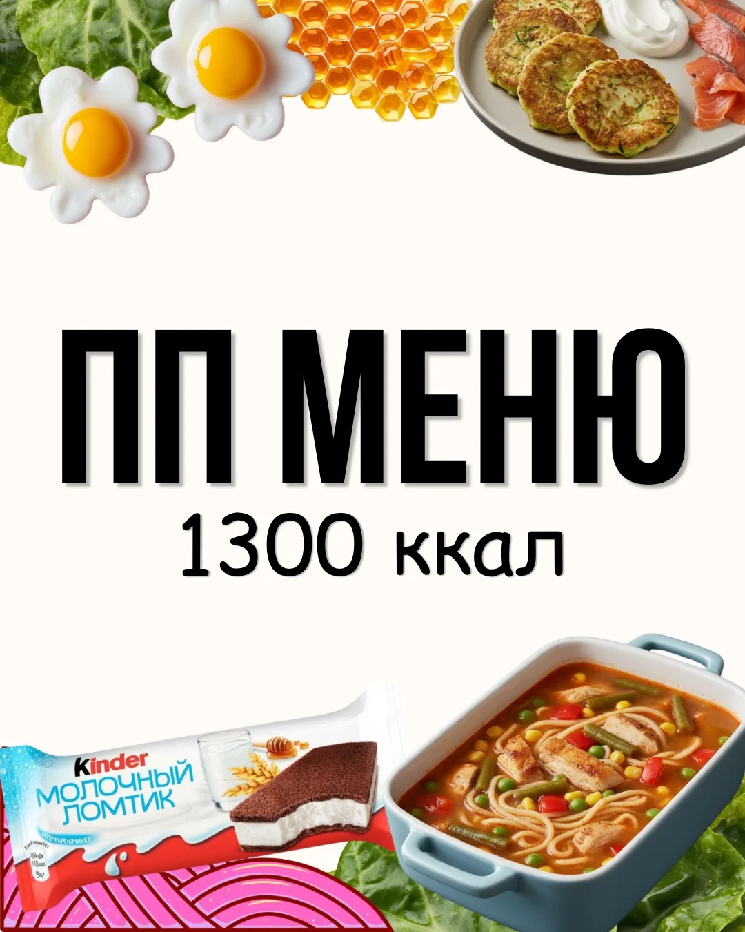 Доброе утро,друзья! ☀️
