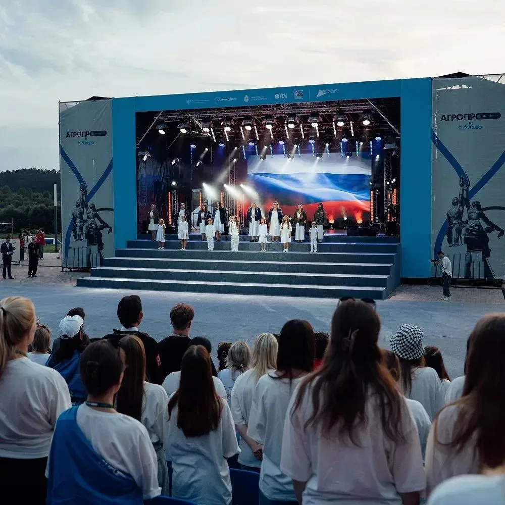 Финал Всероссийского конкурса «Я в Агро» официально открыт 🌾