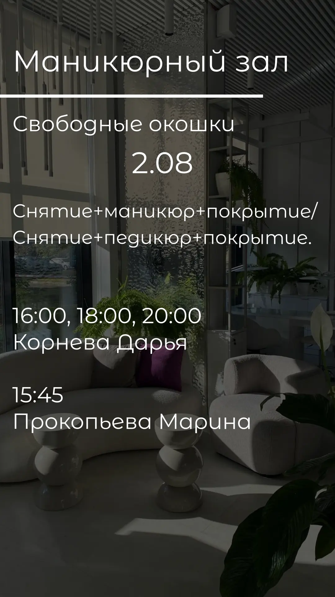 ⬇️ЗАПИСАТЬСЯ ⬇️