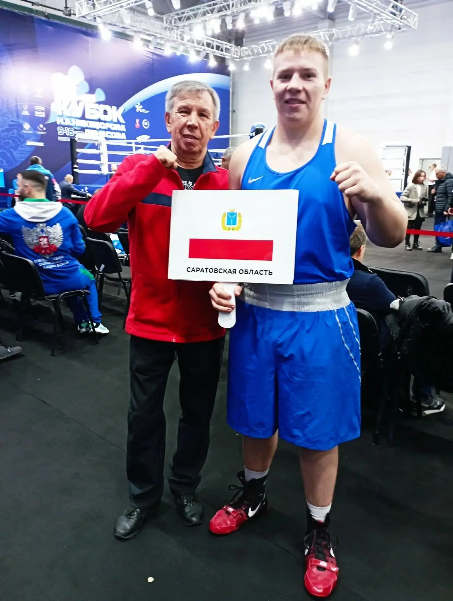 🥊 Поздравляем спортсмена школы Олимпийского резерва по боксу  Михаила Кочерягина с при...