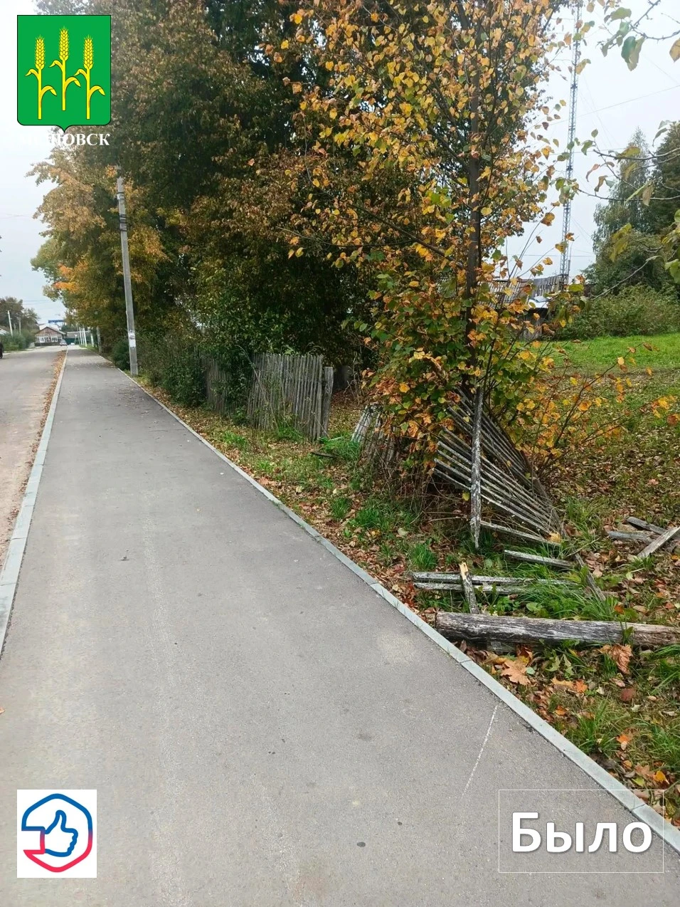 ✅ Благоустройство продолжается.