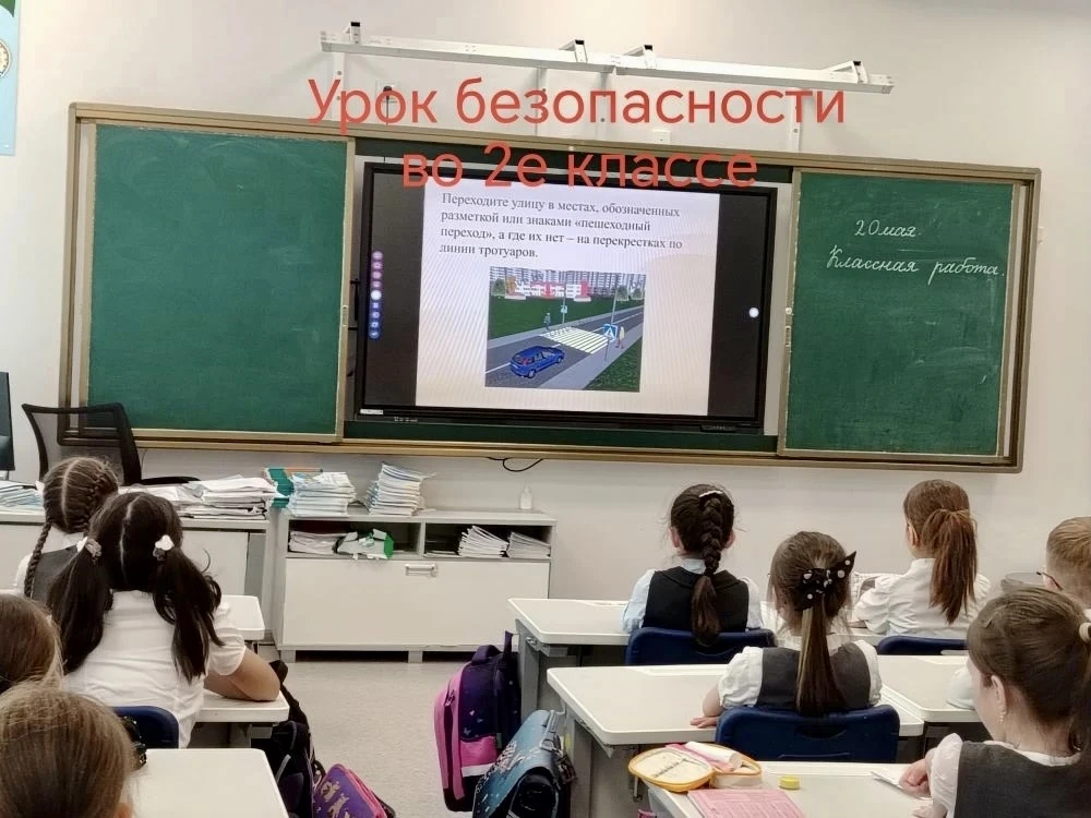 Безопасность на воде и заброшенные объекты  В преддверии летних каникул в гимназии проходят УРОКИ БЕ