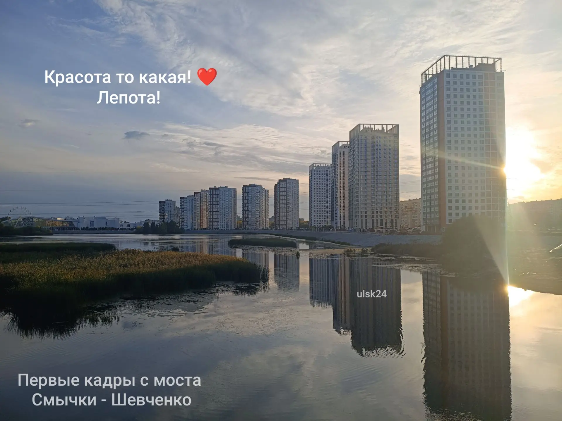 Красота то какая! ❤️