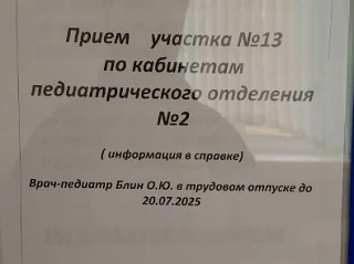 В 90-е, мы вообще не очень-то думали про прививки детям. Тогда другая цель была — выжить бы, да мака