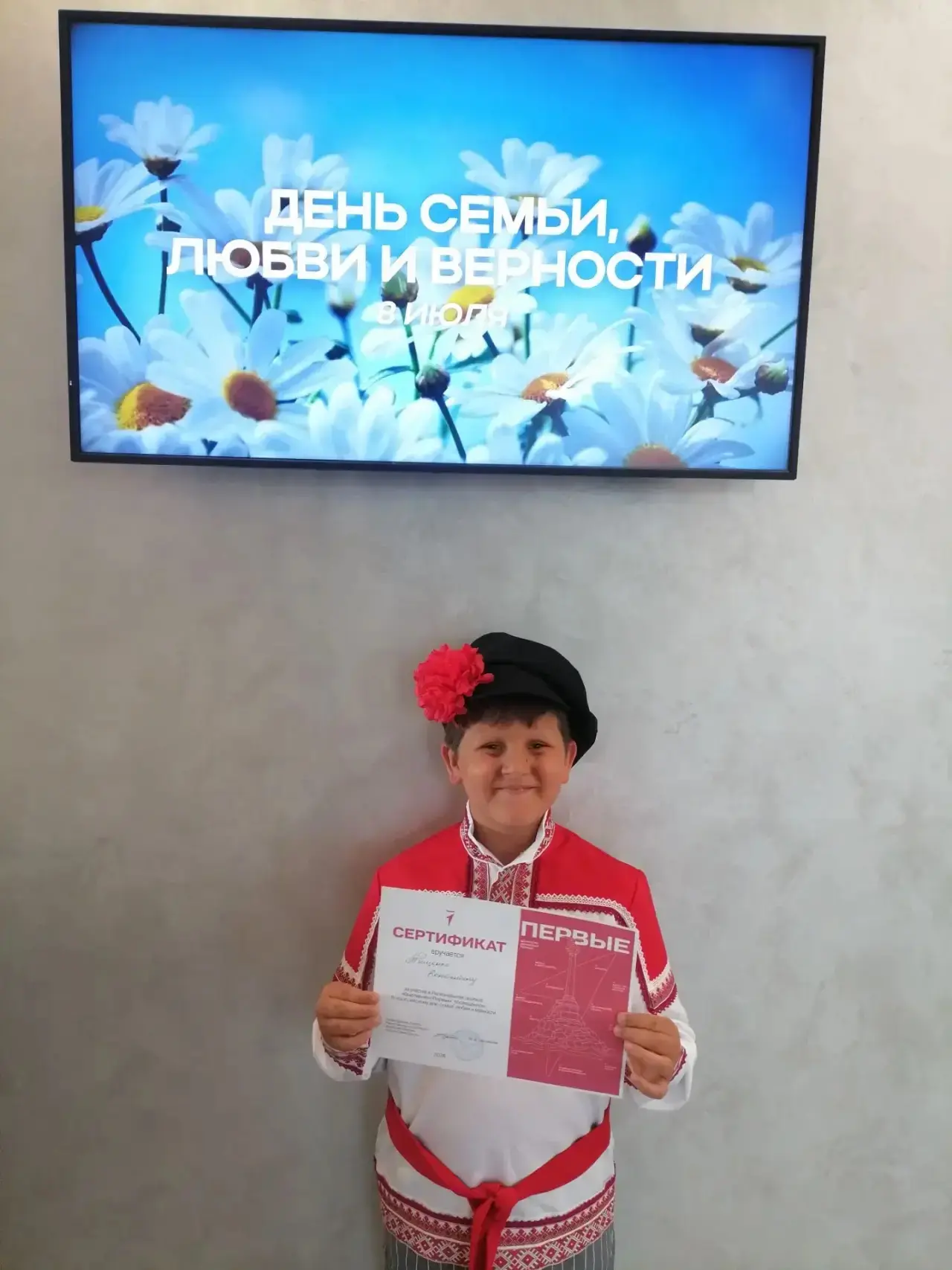 ♥️С Днём семьи, любви и верности! 

8 июля в МКЦ «Бухта Казачья» прошел праздничный концерт, посвяще