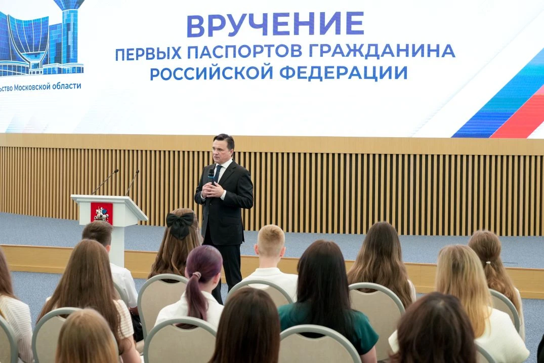 🇷🇺 Честь, доблесть и первый паспорт: знаковое событие для юного лицеиста