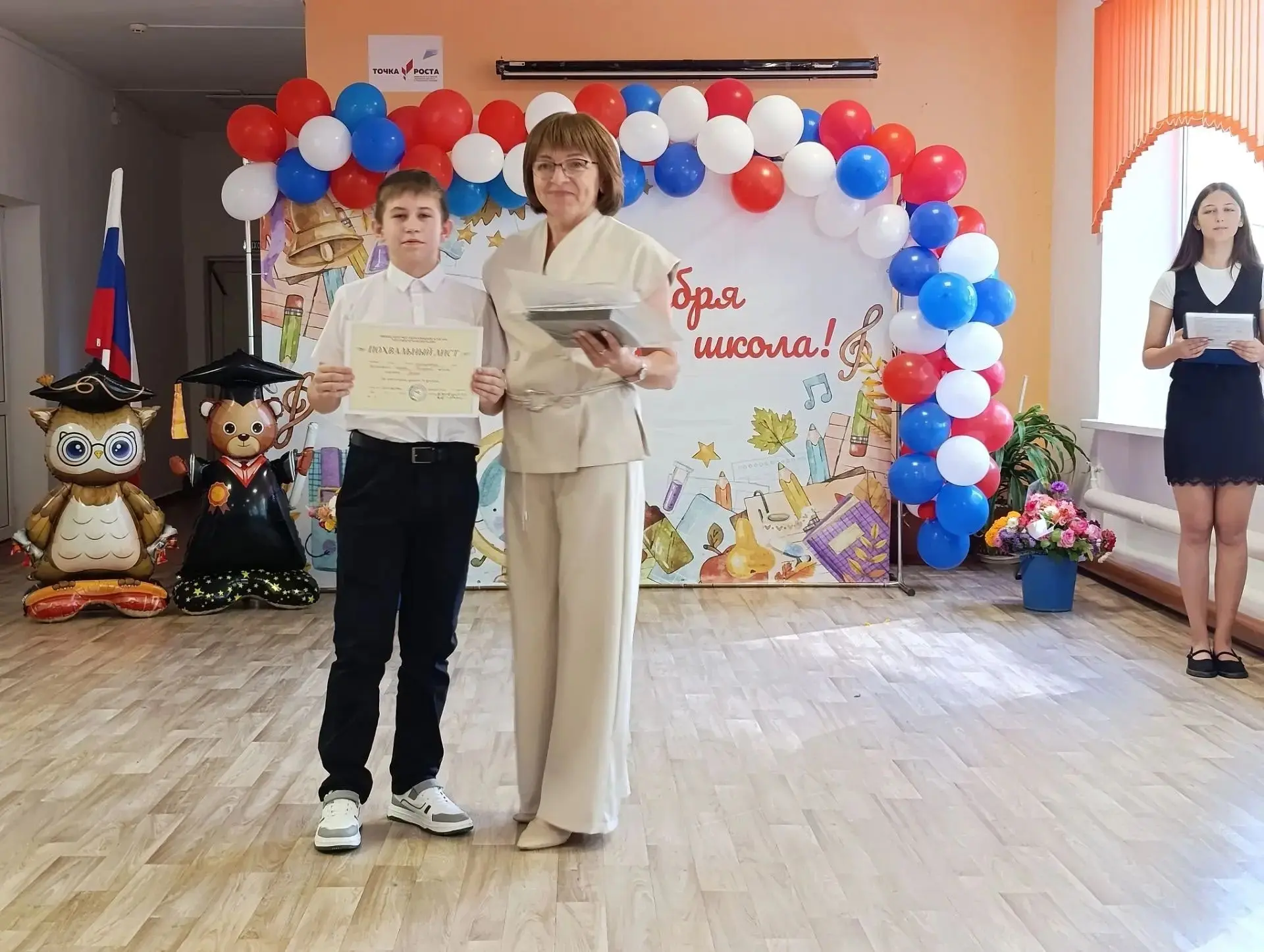 В нашей школе дан старт новому 2026-2027 учебному году!