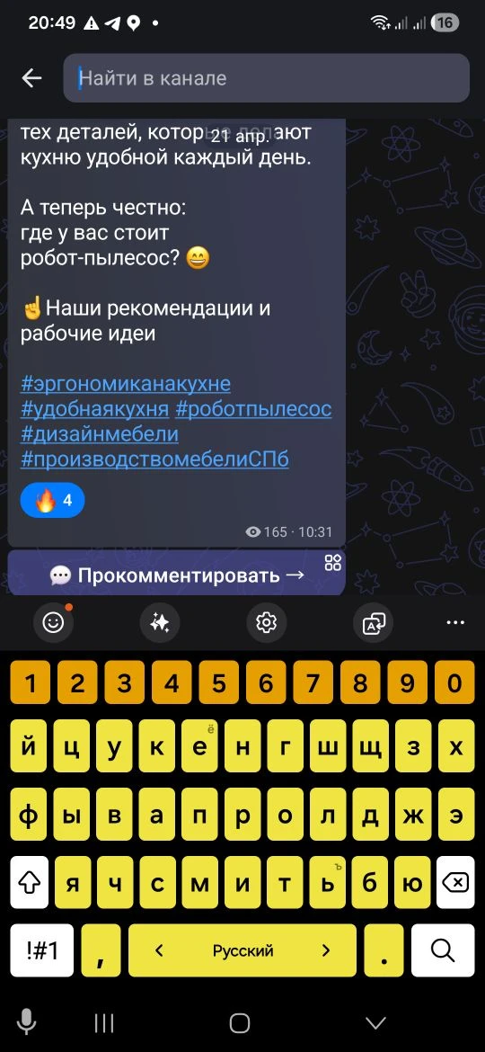 Если у Вас есть какой-то конкретно запрос, то на канале есть поиск. Если не находите от...