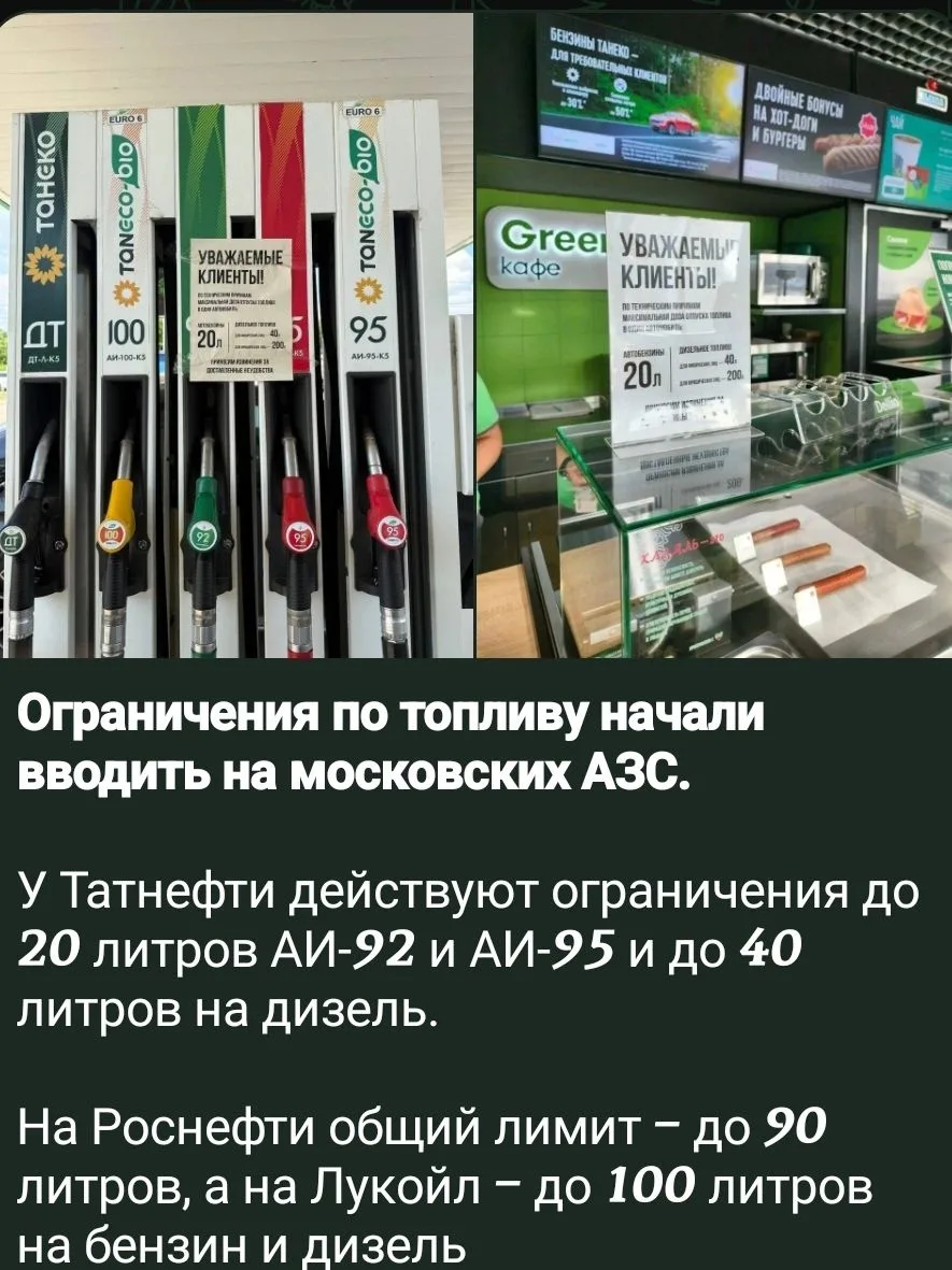 Ничего себе