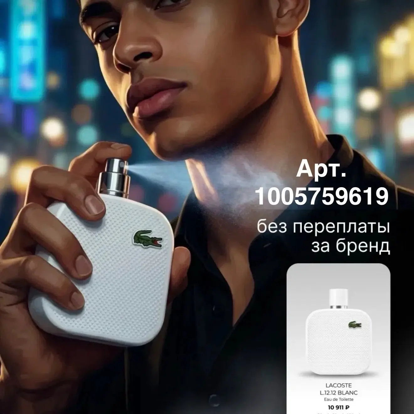 Изображение 3 к публикации «WILDBERRIES»