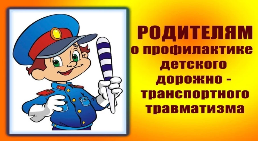 СОЦИАЛЬНАЯ КОМПАНИЯ «ЧАТ БЕЗОПАСНОСТИ»
