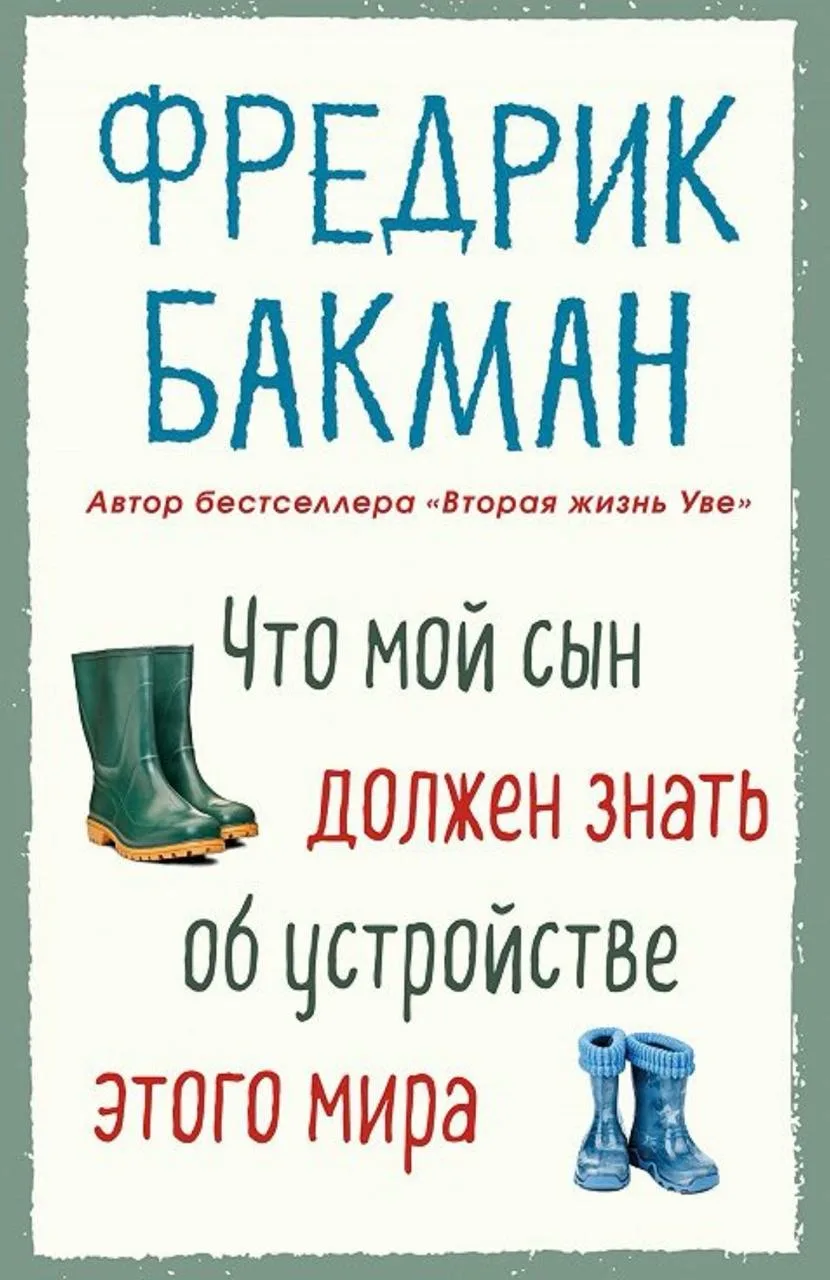 Вчера начала читать и ржала обе первые главы!