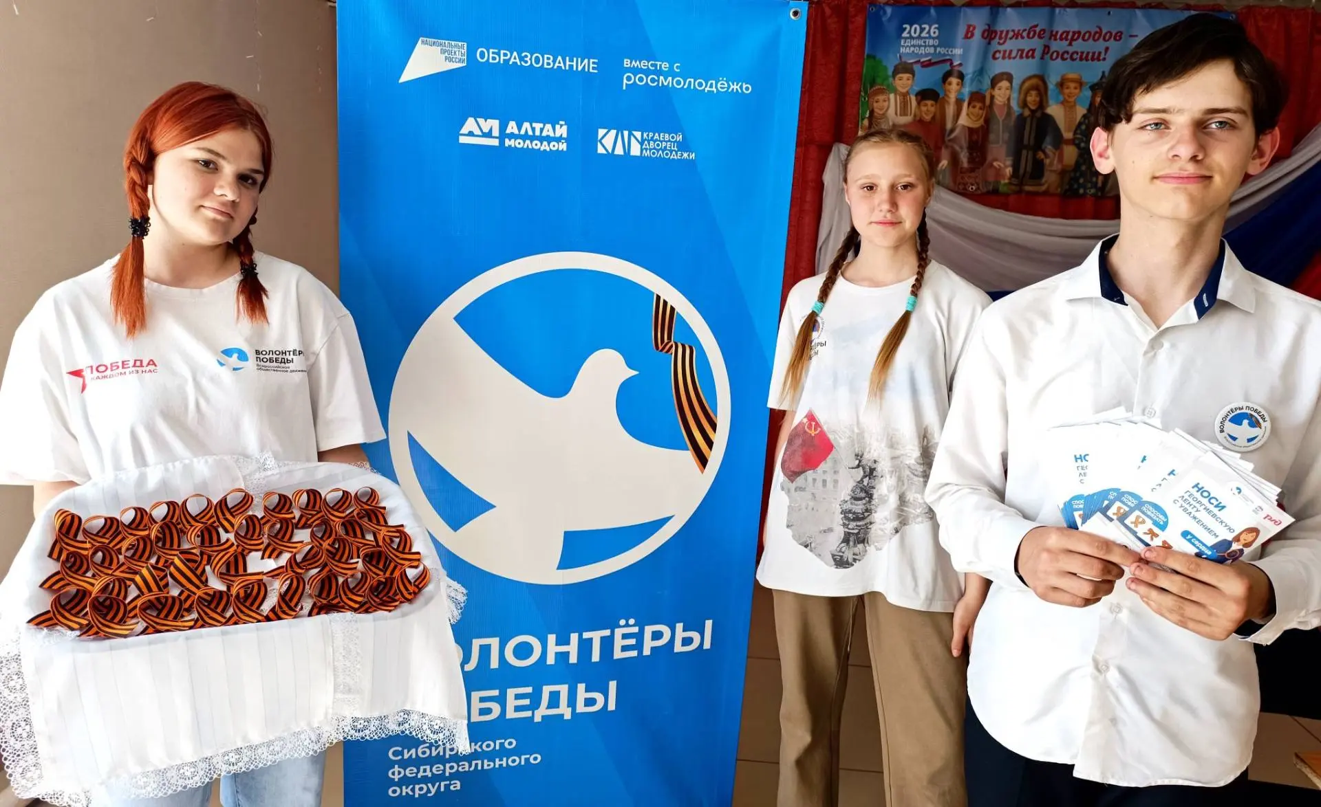 Волонтёры Победы МКОУ "Зайцевская СОШ", под руководством Данила Вячеславовича Басаргина, провели тра