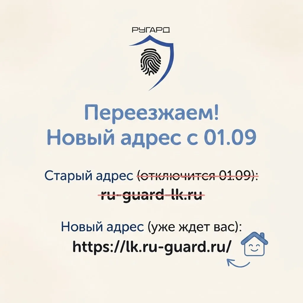 Коллеги!