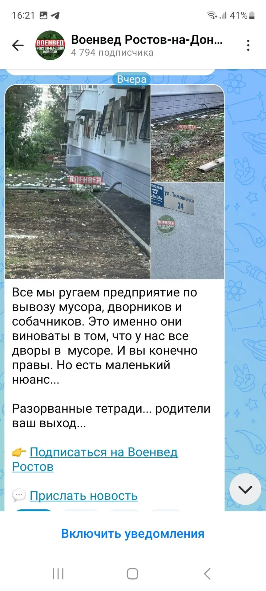 К вчерашним новостям добавились новые обстоятельства))