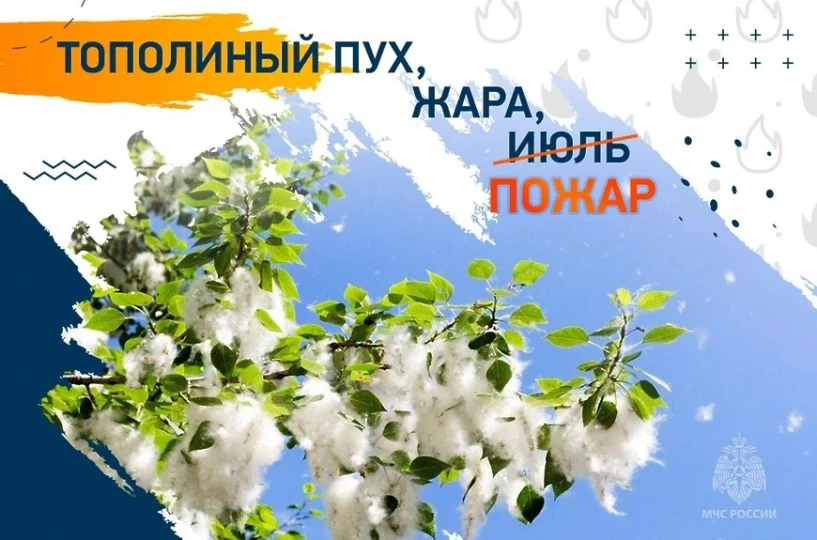 ВНИМАНИЕ!