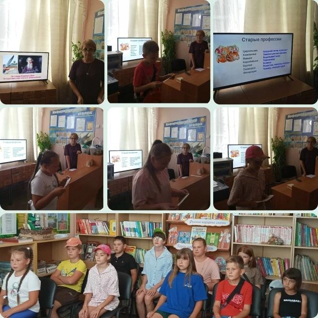 15.07.2026г. В нашей библиотеке прошло мероприятие для ребят с летней площадки — «По сл...