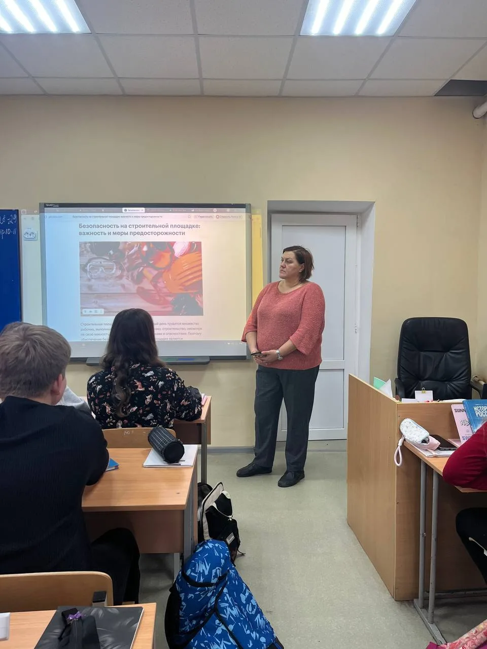 🏫Профилактическая беседа «Внимание! Опасность в зоне строительных объектов».🚧 ✅Советник директора по