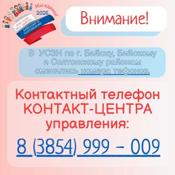 Уважаемые граждане!