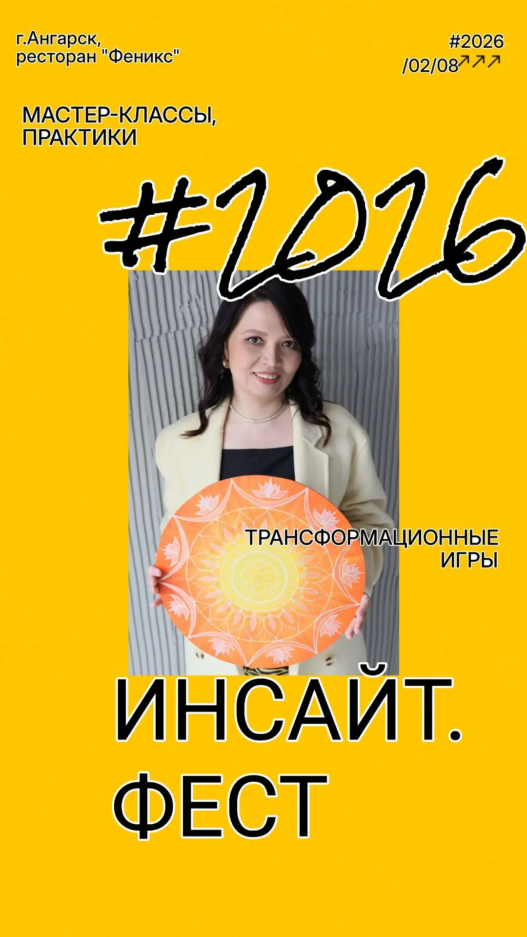 Уважаемые друзья!