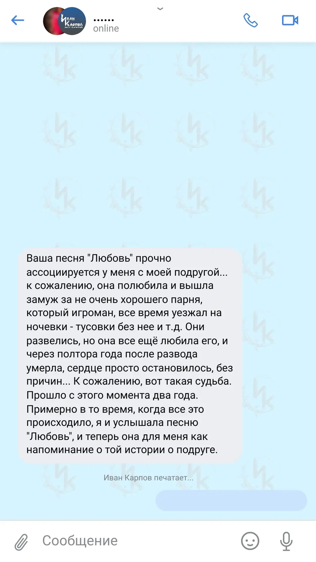 Здаров, народ! 👋 Вот история, которая бьет в душу, как хук в конце припева.

Да действительно бывае