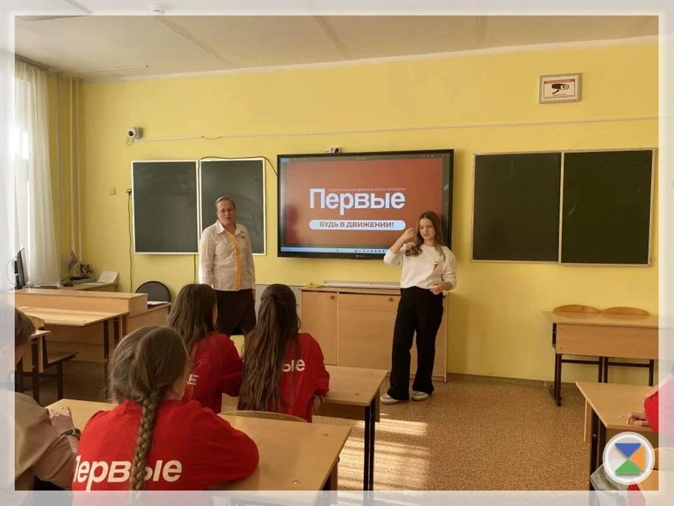 ⭐ СОВЕТ ПЕРВЫХ ⭐  Активисты движения «Первые» собрались в мае на очередное заседание Совета, чтобы о
