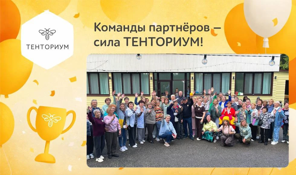 ✨25 лет успеха: «Медовая семья» Елены Устюговой отметила юбилей! ✨