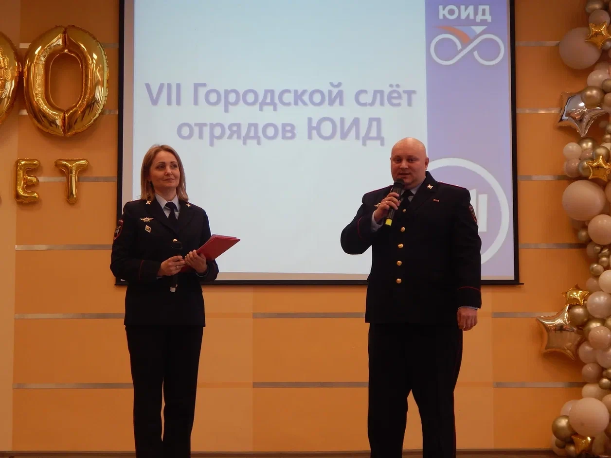 🚦 Дорожная безопасность в надежных руках!  🛣 5 марта в лицее № 33 состоялся Городской слёт отрядов Ю