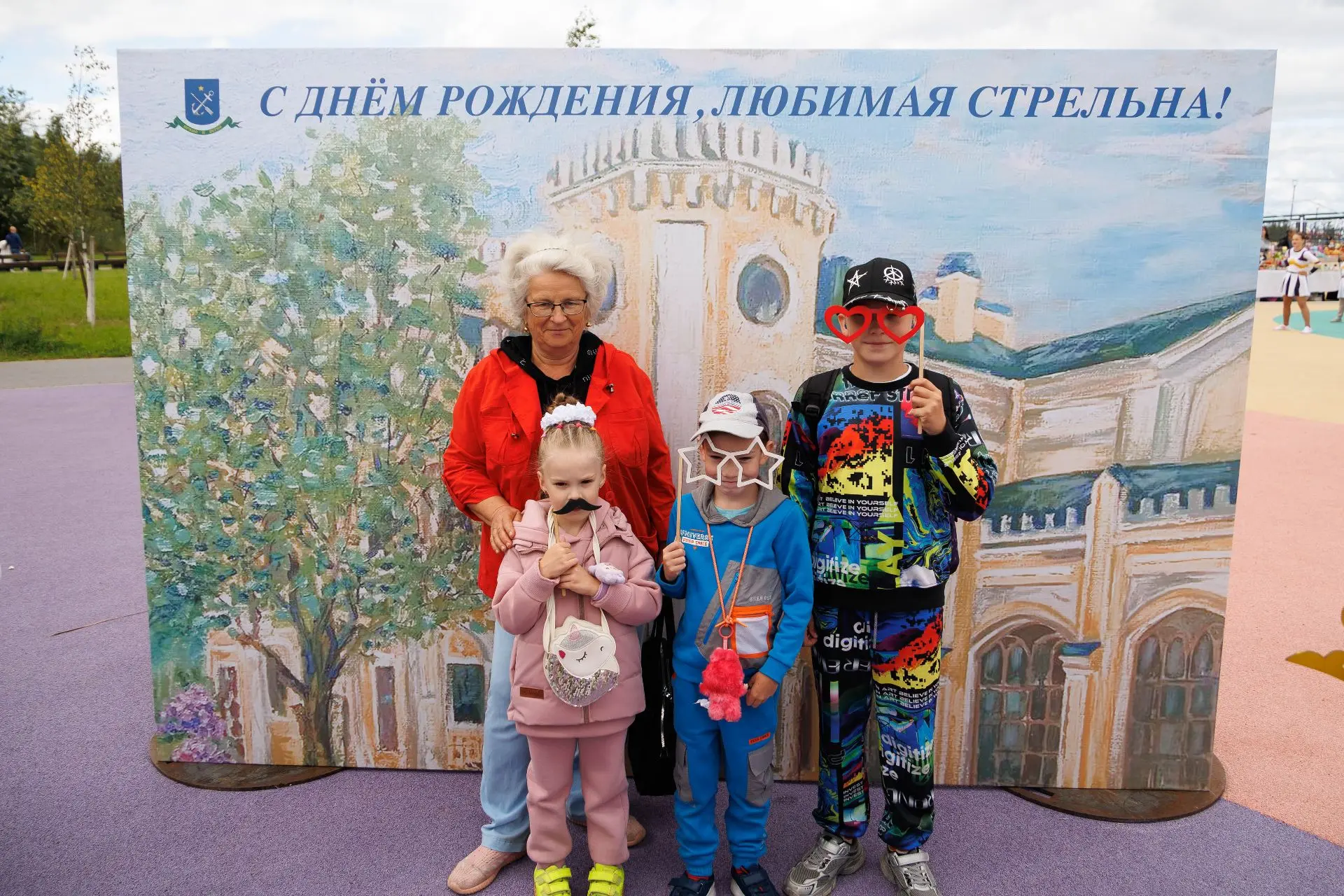 Дорогие друзья! Поздравляю с Днём Стрельны!