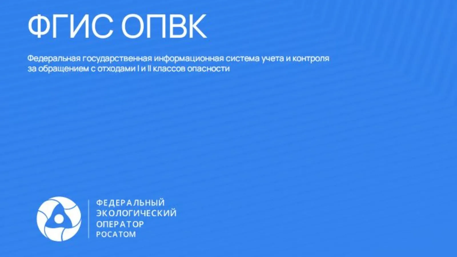 В Калининградской области совершенствуют систему сбора опасных отходов от населения
 
🔹По инициатив